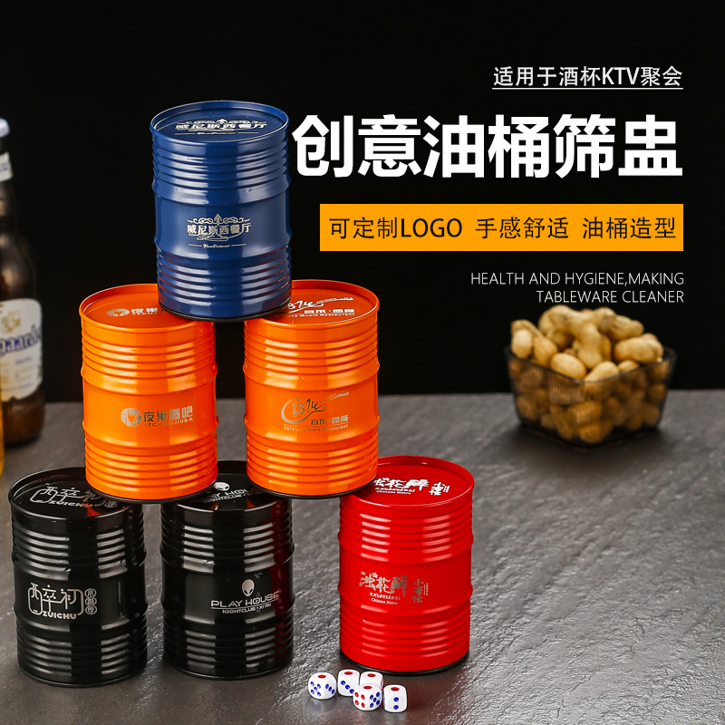 Oil Barrel Dice Thickened Griddle Dice Suit Creative Tavern Bar Rocking Son Sieve Customizable Dice Son-Taobao