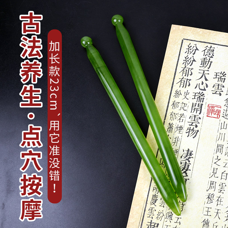 大号点穴笔蜜蜡面部拨筋棒点穴锥全身通用中医经络按摩足底穴位按