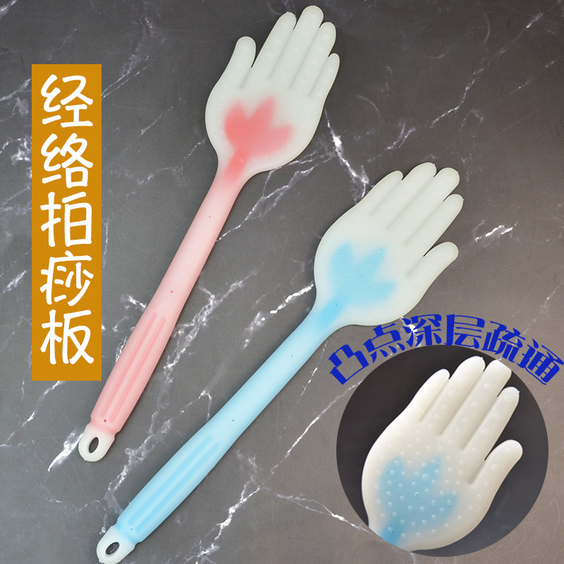 硅胶拍痧板手掌锤背手掌经络拍扣痧板手拍打专用沙板全身按摩神器