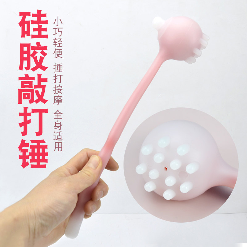 硅胶经络按摩棒敲打锤拍痧敲背拍打棒捶背神器可爱养生拍沙板手掌