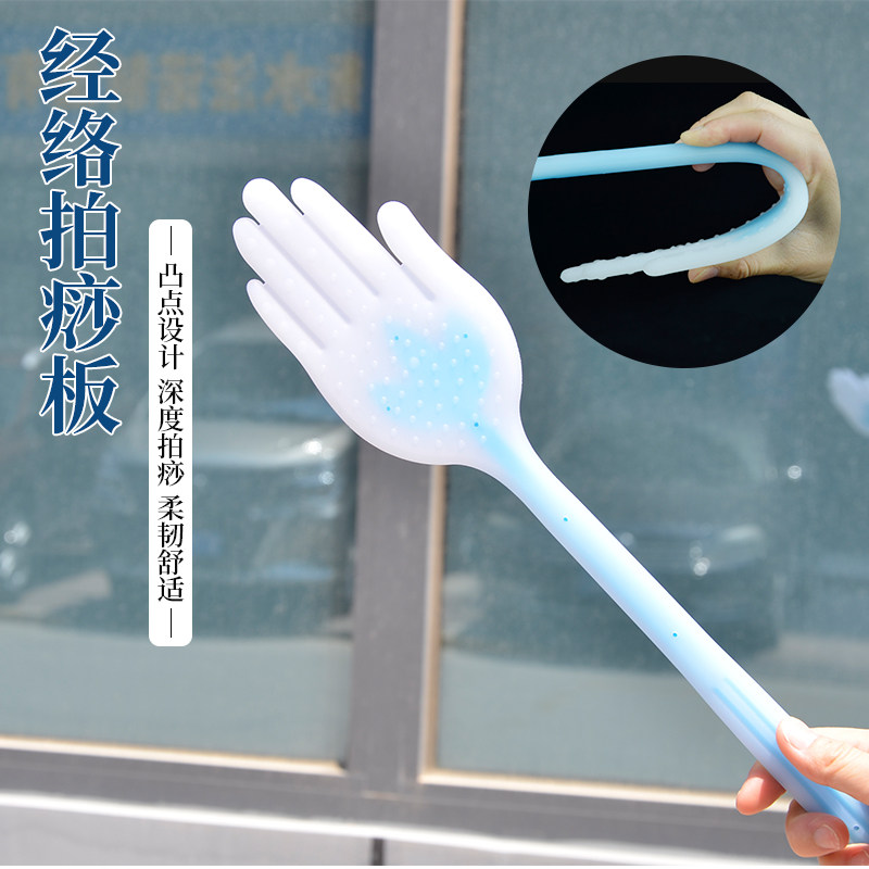 拍痧板硅胶经络拍打拍拍棒肩颈敲打按摩健身锤背捶腿神器养生按摩