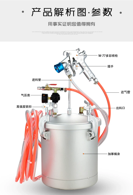 Hunge 2 lít 5 lít 10L 15L đá cẩm thạch nước trong nước sơn nhiều màu sắc áp lực xô sơn súng phun sơn cao su súng phun vữa may phun son tu dong