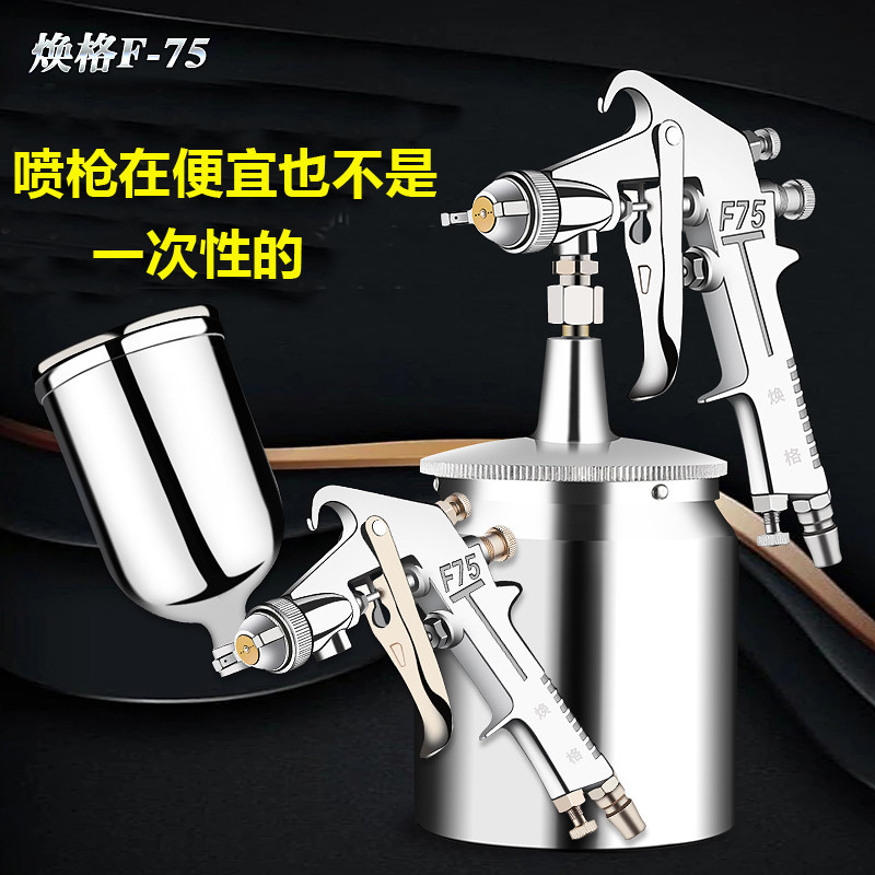 linh kiện súng phun sơn Hunge K-3 súng phun cỡ nòng nhỏ F-75 súng phun sơn nội thất PQ-2 R-871 súng phun keo cỡ nòng lớn súng phun sơn phủ gầm sung phun son mini