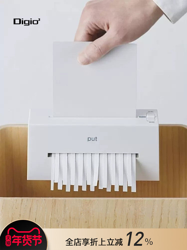 Digio2 White Paper Shredder, Low-Power Automatic Electric, Simple and Portable, Mini Commercial Office Shredder, Multifunctional Home Use, Confidential Small Strip Desktop Document Paper Waste Shredder
