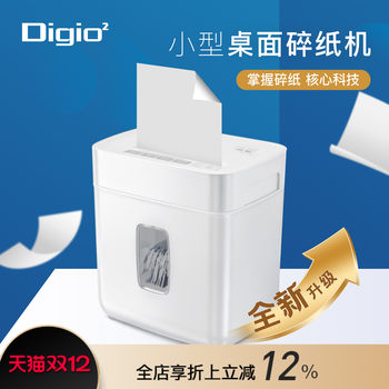 Digio2 newly upgraded small desktop shredder german standard level 4 confidentiality home office plug-in a4 document data can be shredded for longer continuous working time and lower noise