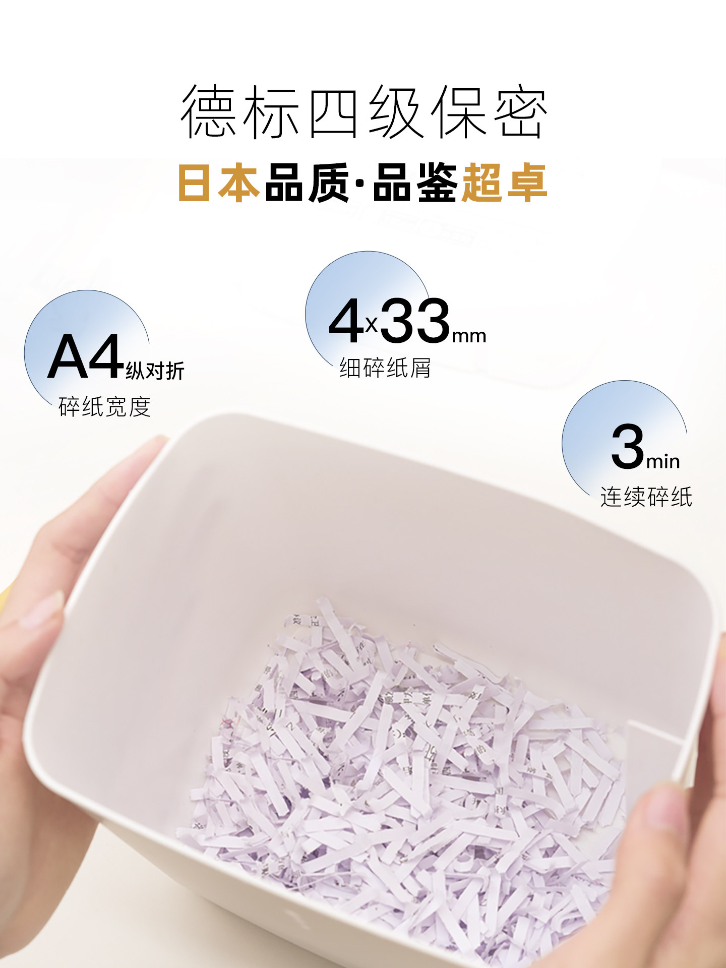 Digio2 New Upgraded Small Desktop Shredder, German Standard Level 4 Security, Suitable for Home and Office Use, Plug-In Type, Can Shred A4 Documents and Materials, Longer Continuous Working Time, Lower Noise