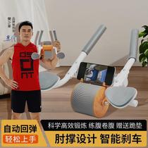 Speedy Abdominal Wheel Xile Abdominal Wheel New Upgraded Flat Support Double Wheel Abdominal Wheel Jusai Abdominal Wheel