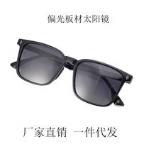 New Polarized Anti-UV Sheet Sunglasses for Men and Women Same Style CH3108 Personalized Large Frame Driving and Fishing