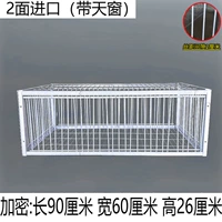 [Крипто -нитика шага 2 см] 90 Ширина 60 Высота 26 (столкновение на дверь) Отправить полосу