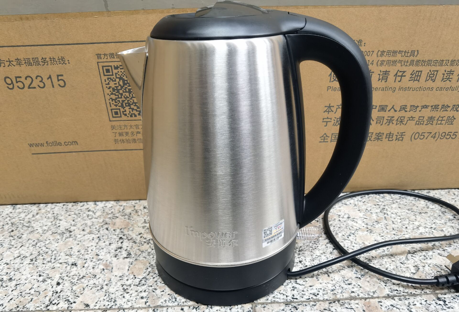I’MPOWER Ambol HB-18D157 1800W 1 8L Food grade SUS304 Steel Electric kettle