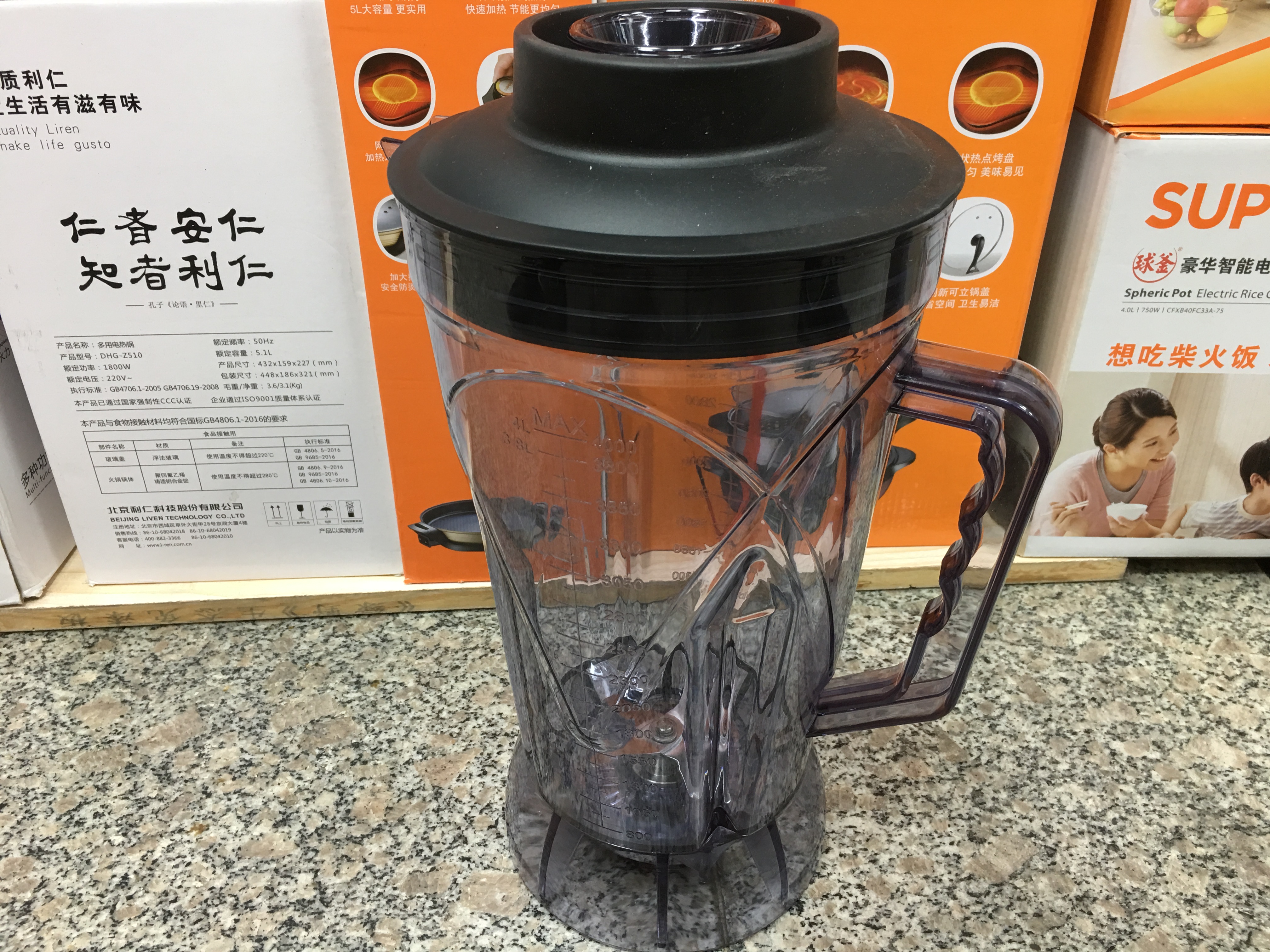 Lijia Hongguang 020 900 original mechanical machine ice sand machine 4L thickness mixing cup accessories