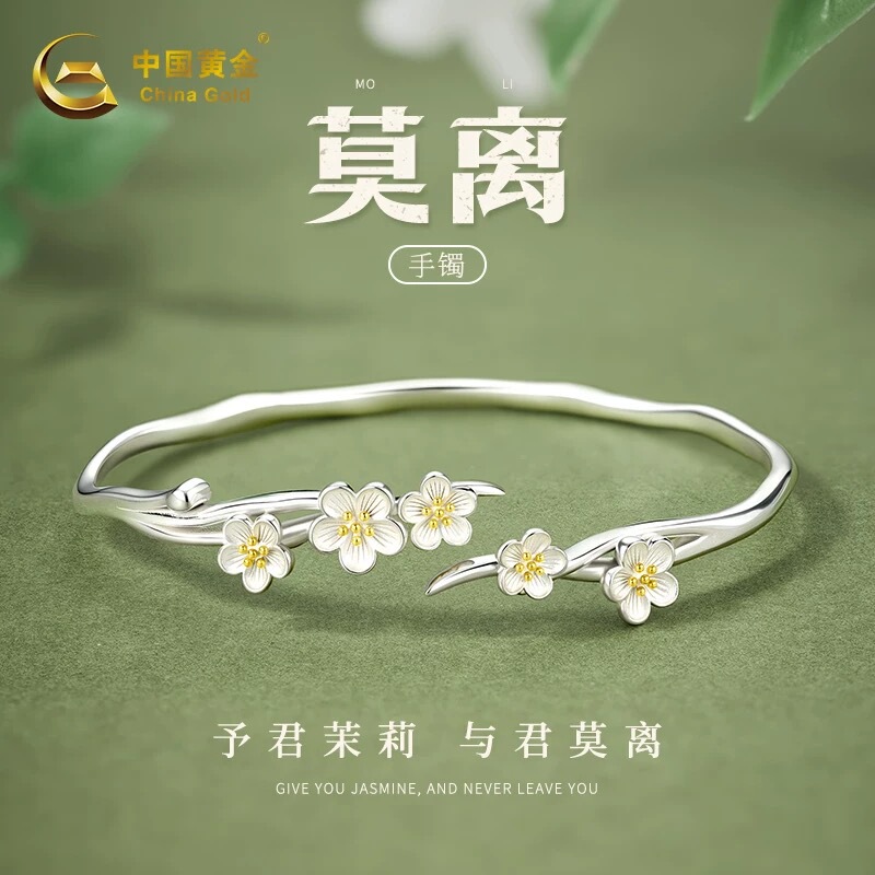 Pure Silver 999 Mo Li Silver Bracelet for Women, Sterling Silver Bracelet, Light Luxury, High-End Feel, Birthday Gift for Girlfriend Pure Silver 999 Mo Li Silver Bracelet for Women, Sterling Silver Bracelet, Light Luxury, High-End Feel, Birthday Gift for Girlfriend