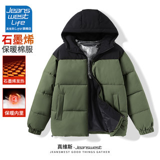 Jeanswest Life Graphene Cotton Jacket for Men, Winter Color-Blocked Cotton Coat, Men's Thickened Couple's Puffer Jacket m
