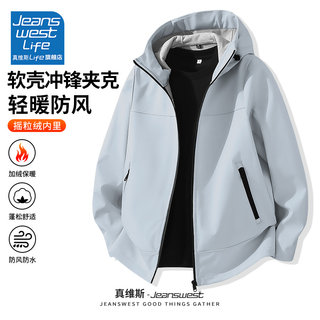 Jeanswest Lif Men's Autumn and Winter Windproof and Warm Outdoor Hiking Jacket Casual Hooded Softshell Jacket m