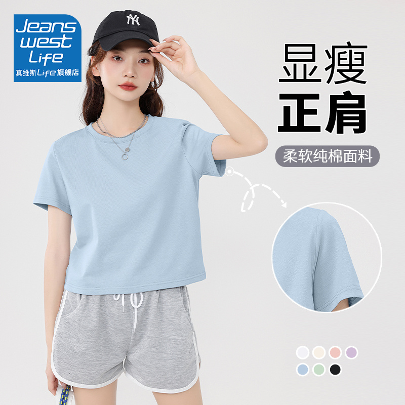 Jeanswest Life Blue Pure Cotton Short-Sleeve T-Shirt for Women 2026 New Summer Style Petite Short Top