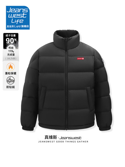 JeansWest LIFE black down jacket men's winter new heavyweight windproof and warm thickened 90 velvet short jacket M
