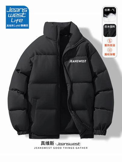 Jeanswest LIFE black cotton jacket men's winter loose casual stand collar cotton jacket men's cold and warm jacket M
