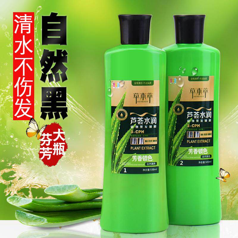 自然黑之韵:当植物的温柔遇见发丝的新生_彩染_淘宝美妆网