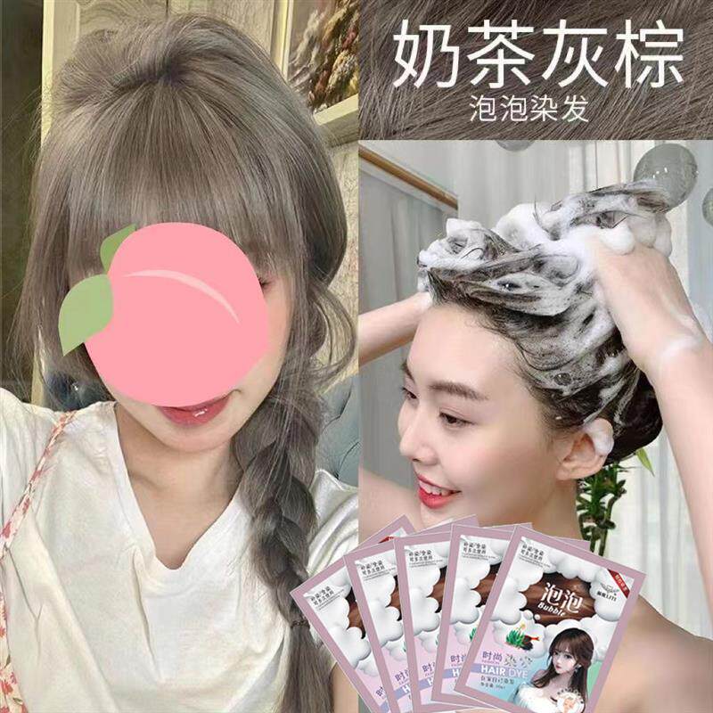 当发丝成为自然的诗行——植物泡泡染榛果灰棕色的自由邀约_彩染_淘宝美妆网