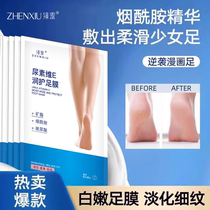 Urea vitamin e foot mask 40ml