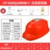 non bao ho Mũ cứng năng lượng mặt trời tiêu chuẩn quốc gia với điều hòa bluetooth có thể sạc lại APP điều khiển quạt mũ công trường xây dựng làm mát mũ bảo hiểm mùa hè mũ bảo hộ y tế trùm đầu nón bảo hộ công trình 