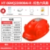 non bao ho Mũ cứng năng lượng mặt trời tiêu chuẩn quốc gia với điều hòa bluetooth có thể sạc lại APP điều khiển quạt mũ công trường xây dựng làm mát mũ bảo hiểm mùa hè mũ bảo hộ y tế trùm đầu nón bảo hộ công trình 