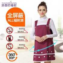 Bellyband clothing for women to wear under office workers invisible computer fragrance radiation protection clothing during pregnancy maternity clothing