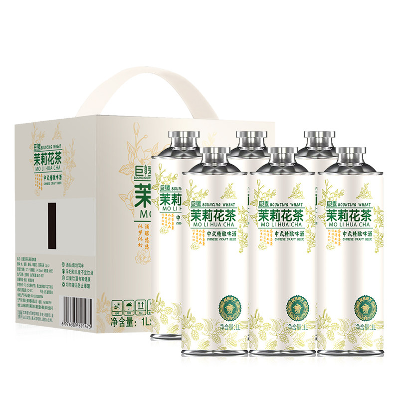 巨麦 中式精酿茶啤 茉莉花茶 1L*6瓶/箱