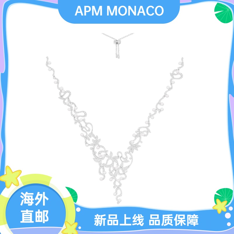 摩纳哥APMMONACO个性珍珠花朵可调节项链AC7551XPL 女士