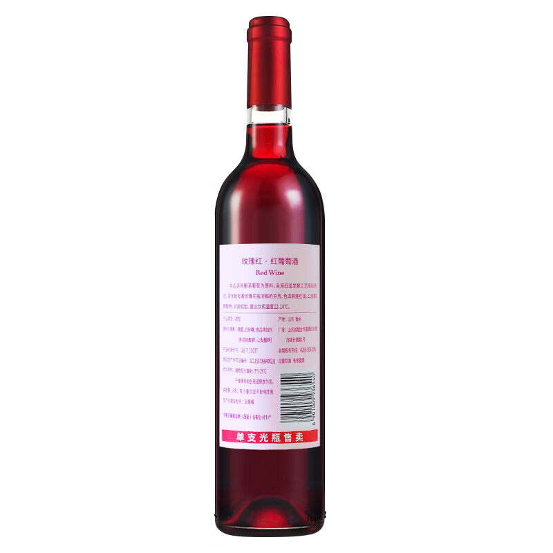 长城 玫瑰红香逸浓甜红葡萄酒 750ml 单瓶装 热红酒