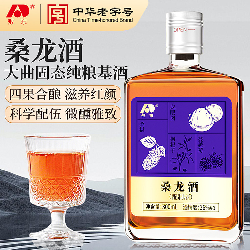 敖东牡蛎参鹿酒300ml 36度基酒梅花鹿鹿茸血人参黄芪男性养生滋补酒