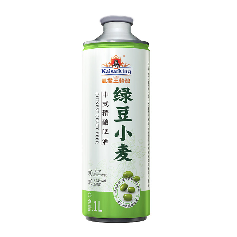 凯撒王精酿绿豆小麦中式精酿啤酒1L*6