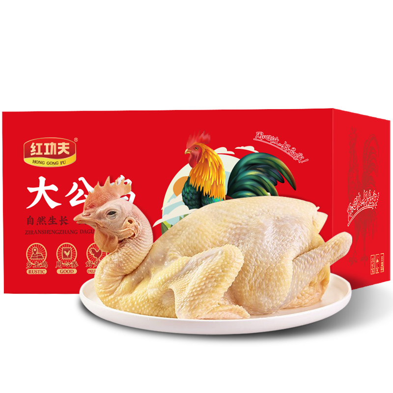 红功夫 泰山大冠公鸡 多规格可选