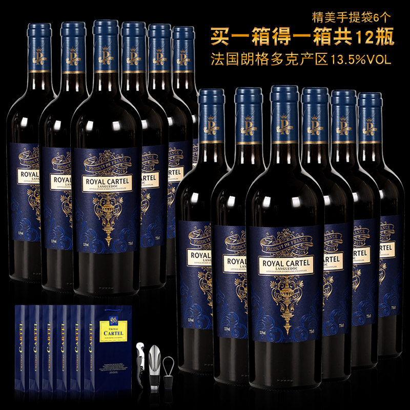 卡特尔法国进口红酒尚莎玛兰干红葡萄酒750ml*12支送精美礼袋