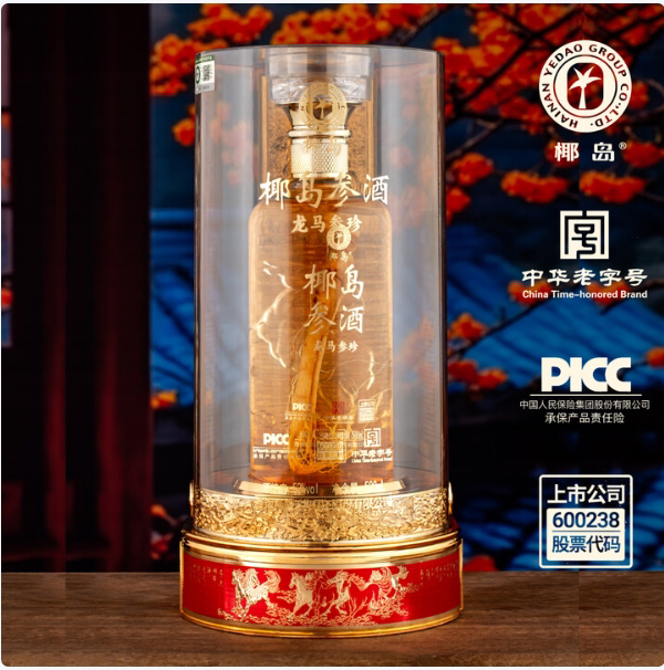 椰岛参酒-龙马参珍养生酒 52度 500mL