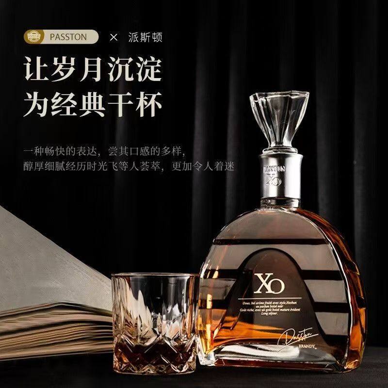 派斯顿XO月亮之眼700ML洋酒白兰地微醺调酒