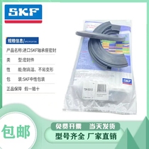 SKF seals are waterproof anti-corrosion and high temperature resistant TSN306 307 308 309 310 311 312 313L