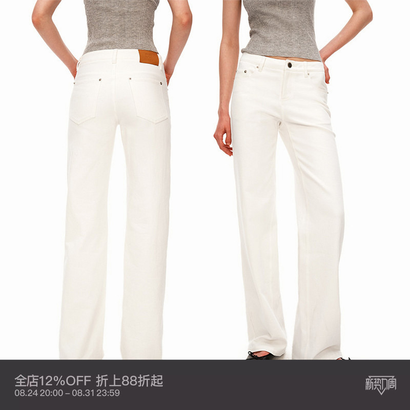 Puki'Full Score White Cow' Twill Straight-Leg White Jeans Low-Waist Slim-Fit Versatile Casual Long Pants