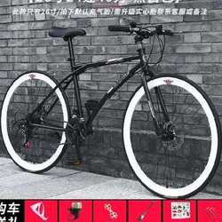 Student bicycle male youth high school student 14 years old and above fast women's family road bicycle black and white