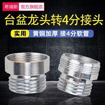 Tap Connector Table 22 24 Convert Retail Tube Tube Converter 4 min Inner and External Dental Tube Hose