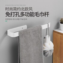 Hanging Towel Hanging Towel Handling Wall-mounted Space Aluminum Single Rod Handling Toilet Bathroom Handling Frame