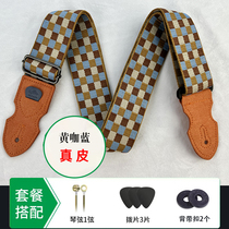 Folk guitar guitar strap classical genuine leather strap strap across classic male and female classic personality Yuckerri strap