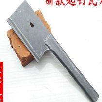 Bricklaying knife Masons bricklaying knife Brick-splitting knife Tile knife Single-sided brick knife Zhou Bazi Meng Chuanguo trowel Wall-laying knife
