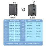 Вместительный и большой свежий чемодан подходит для мужчин и женщин