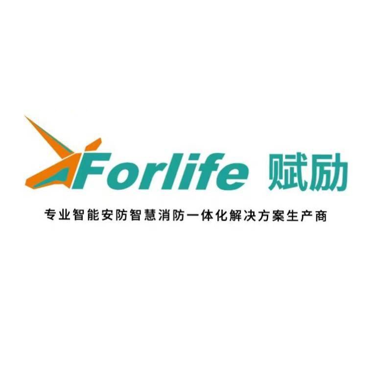 Forlife智慧消防