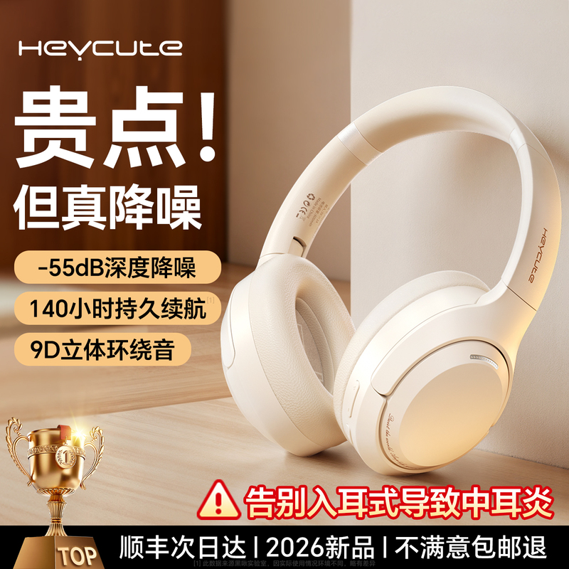 [Noise Reduction T0P1] Over-Ear Bluetooth Headphones, Wireless, Long Battery Life, Wired, Gaming-Specific, Noise-Cancelling, New Model
