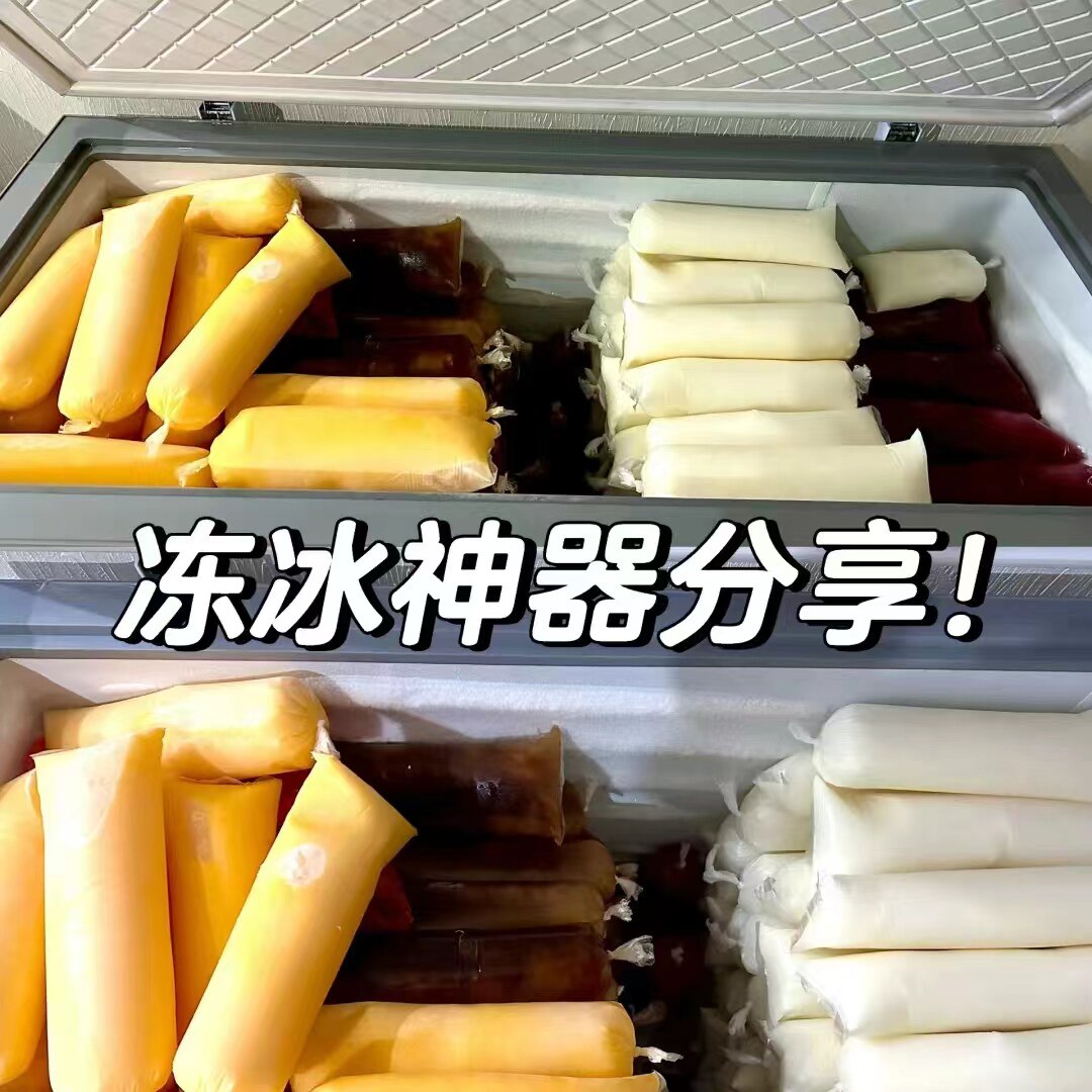 使い捨てアイスピラーバッグ、業務用製氷機、長円筒形アイスサンドバッグ、露店用製氷機、製氷型