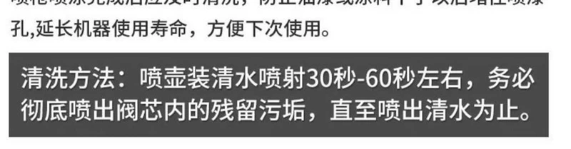 phun sơn cầm tay Súng phun sơn điện Bosch Fujiwara súng phun sơn súng phun sơn latex dụng cụ phun sơn phun máy phun ấm đun nước sơn phun điện lithium máy phun sơn total máy hơi phun sơn