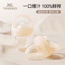 Yings baby eats fruit food supplement fruit and vegetable bite bag teether molar stick baby juice artifact pacifier