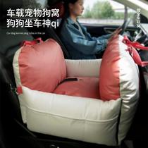 South Korea Pleasing Dogs On-board Chair Dog Kennel Car Interior Special Front Small Dog Dog Pets Sitting Car Gods